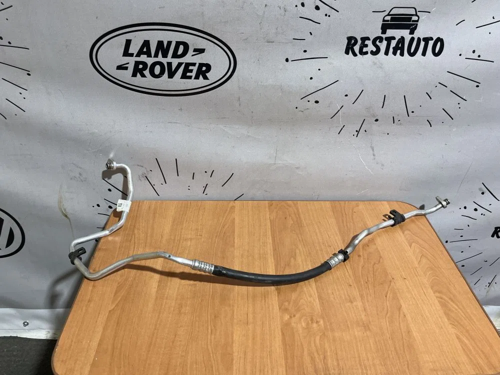 Трубка кондиционера Land Rover Range Rover IV рестайлинг (2017—2022), фото 1