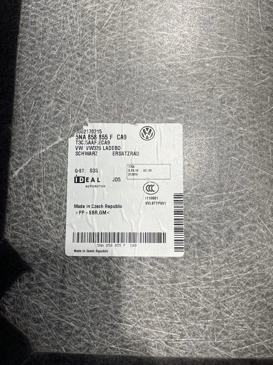Пол багажника Volkswagen Tiguan II (2016—2020), фото 1