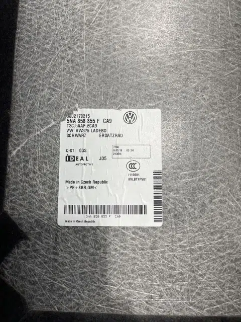 Пол багажника Volkswagen Tiguan II (2016—2020)