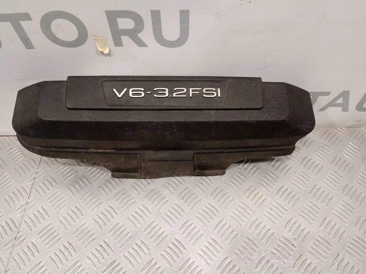Накладка декоративная на двигатель Audi A6 C6 (2004—2008), фото 1