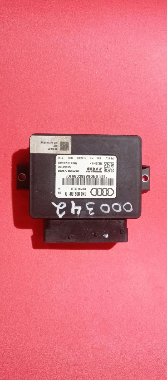 Блок управления парковочным тормозом Audi A4 B8 (2007—2012), фото 1