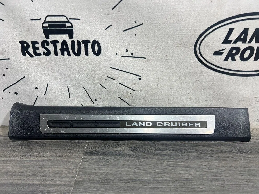 Накладка порога (внутренняя) Toyota Land Cruiser 300 (2021—2026), фото 1