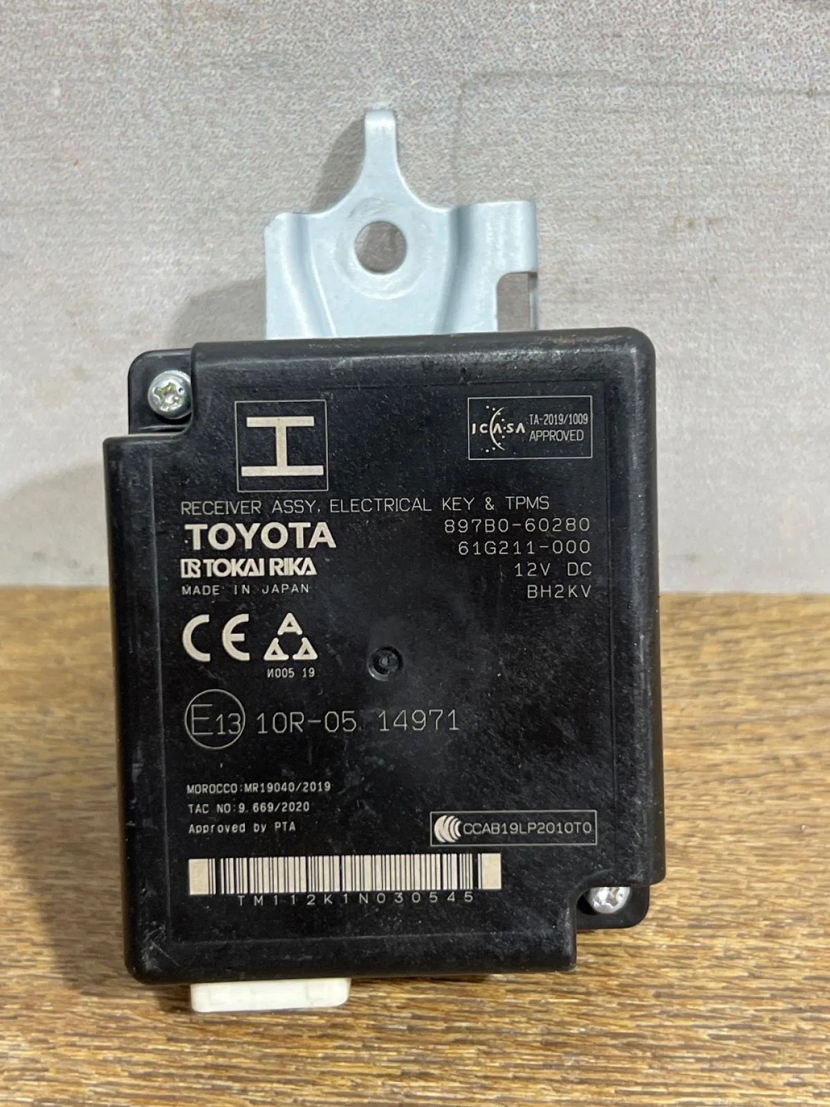 Блок электронный Toyota Land Cruiser 300 (2021—2026), фото 1